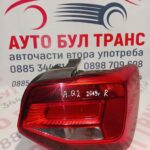 Стоп AUDI Q2 -десен 2019г.