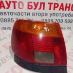 Ляв стоп Audi A4 B5 седан (1995-2001г.)