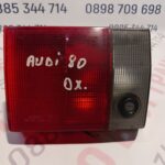 Стоп вътрешен десен за AUDI 80 Avant (8C, B4) 2.0 E (1991 - 1996)