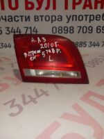 Стоп AUDI A3 ляв (вътрешен) -2010г.