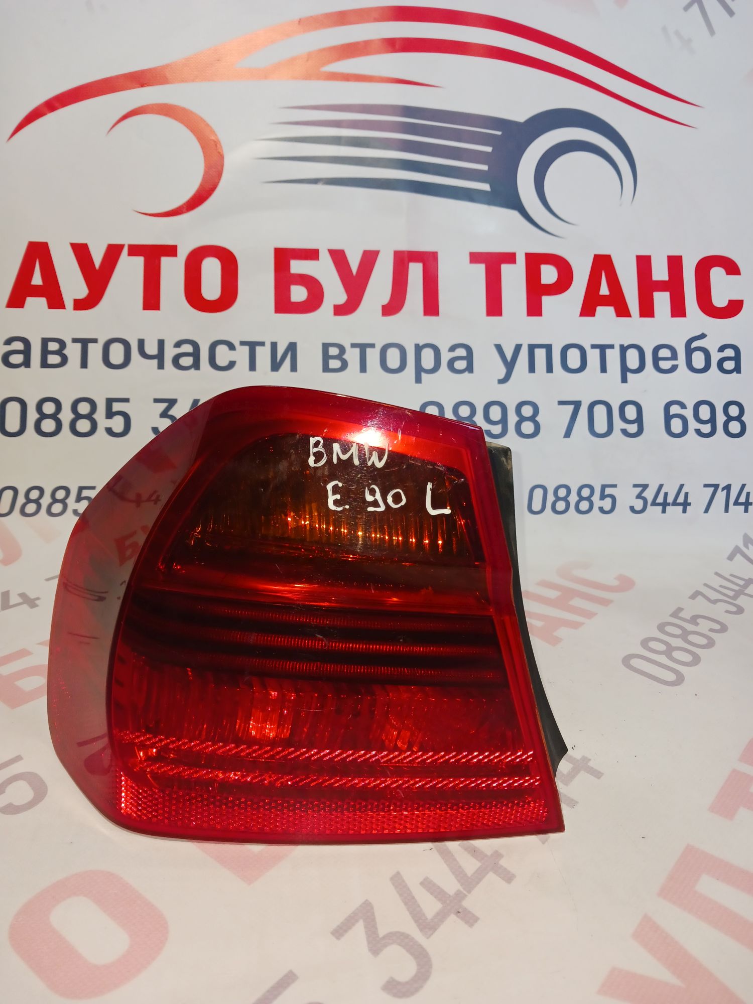 bmw003 Стоп за BMW E-91позиция-лява - Image 1