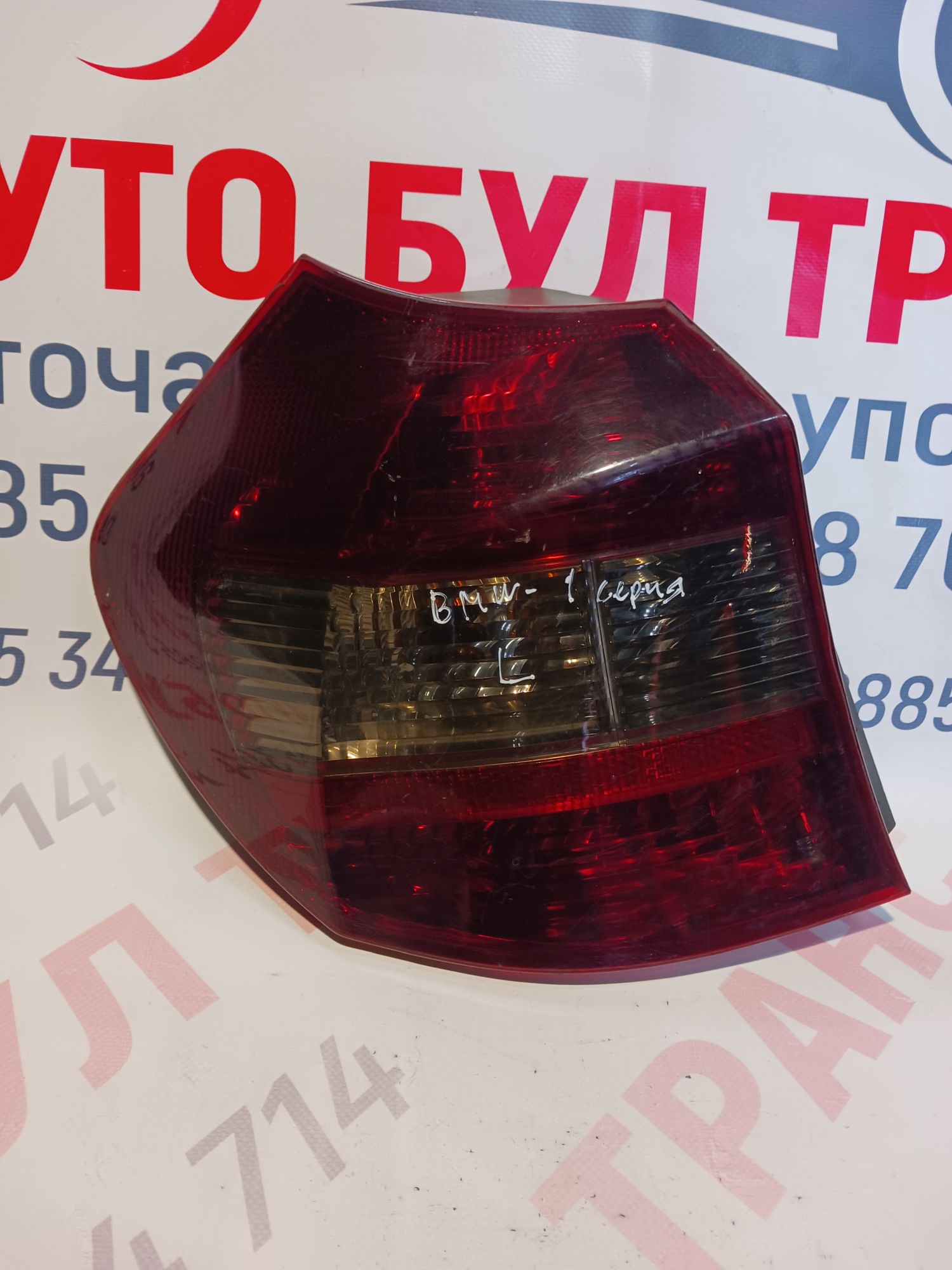 bmw013 Ляв стоп за BMW 1 Ser (E81) от 2006 до 2012 - Image 1