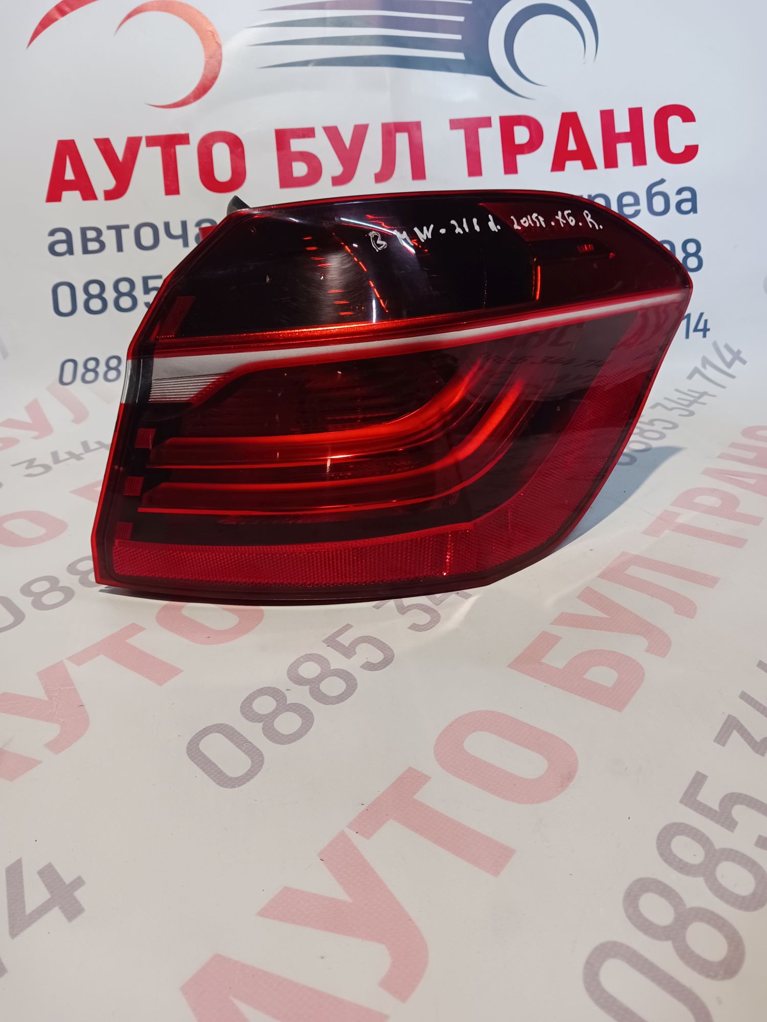 bmw043 Стоп за BMW Series 2 F45/F46 active/gran tourer 2014-2017 позиция:десен - Image 1