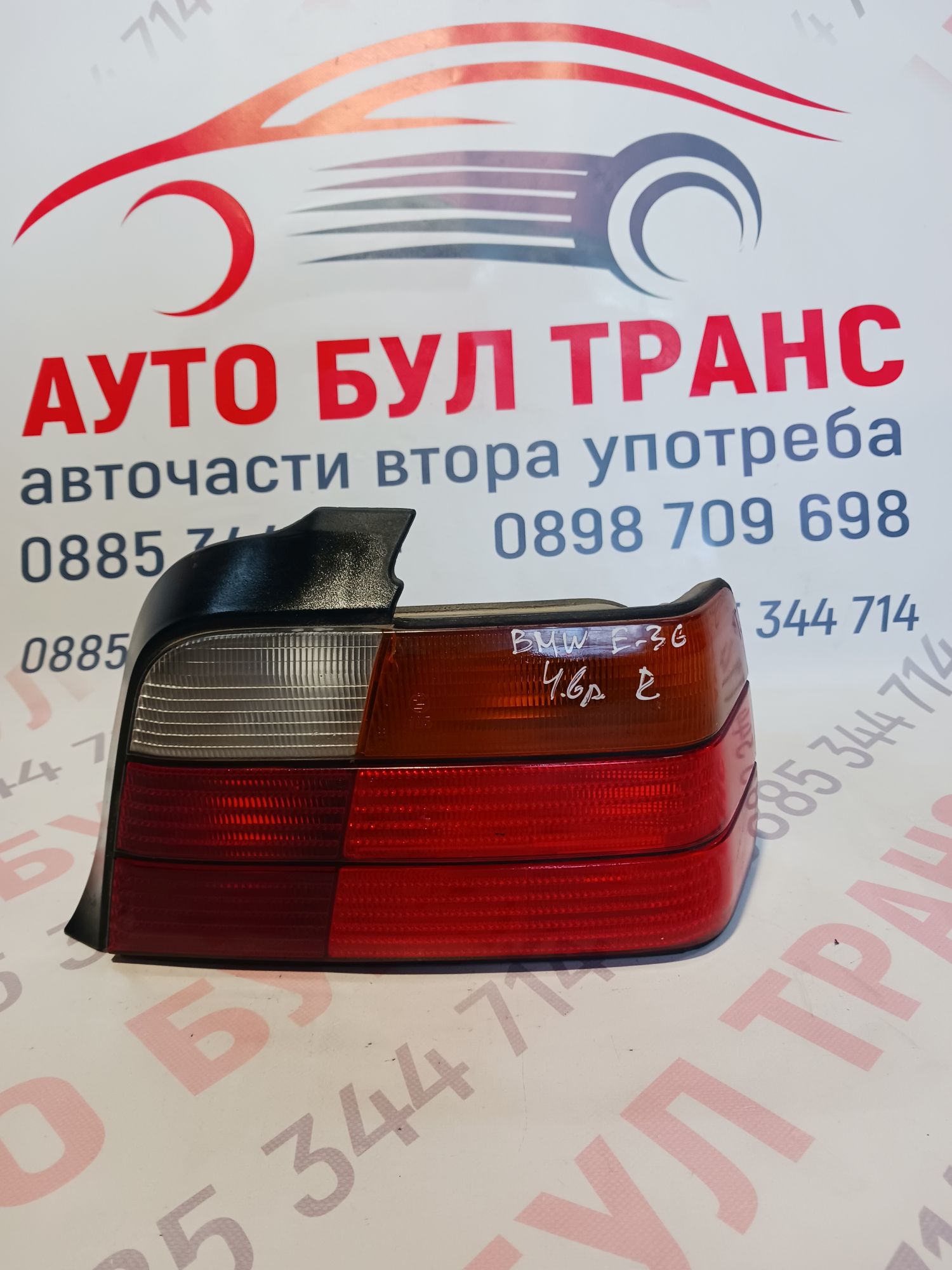 bmw055 Стоп за BMW E36 седан позиция:дясна - Image 1