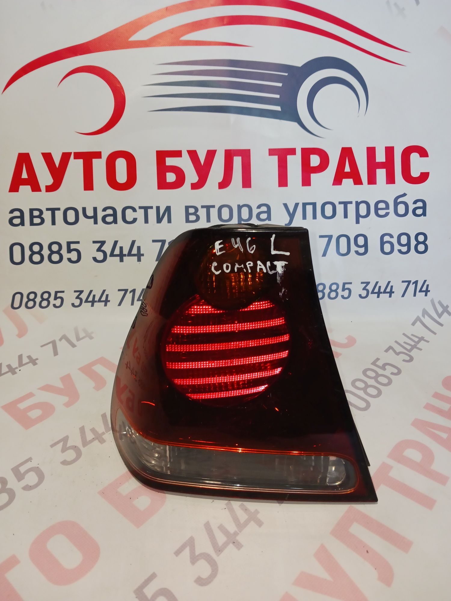 bmw081 Ляв стоп за BMW E-46 компакт 2003г. - Image 1