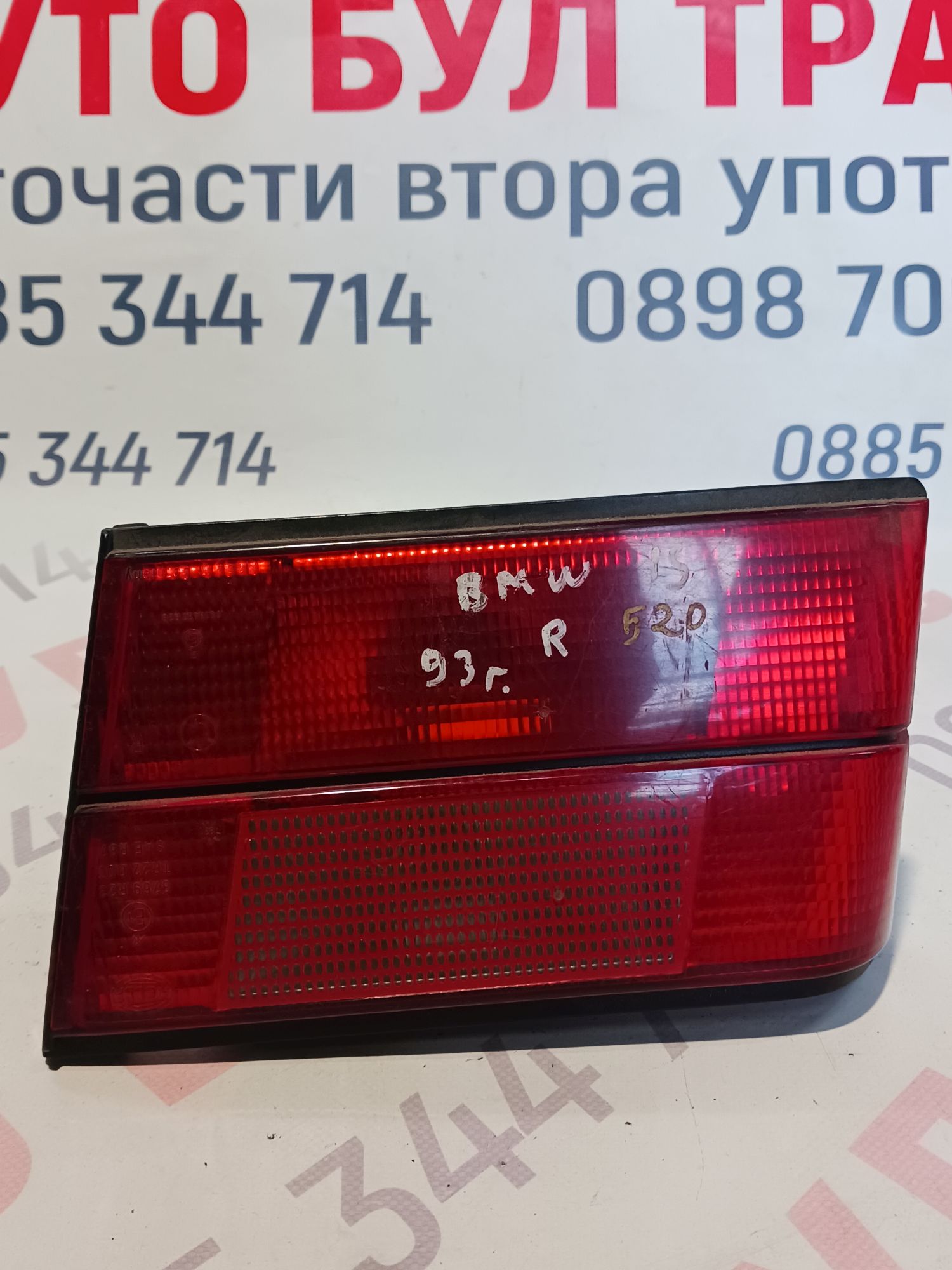 bmw097 Стоп вътрешен десен за BMW 5 седан (E34) 520 i (1987 - 1995) - Image 1
