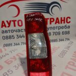 Стоп за Ford Tranzit (2006-2013)позиция:дясна