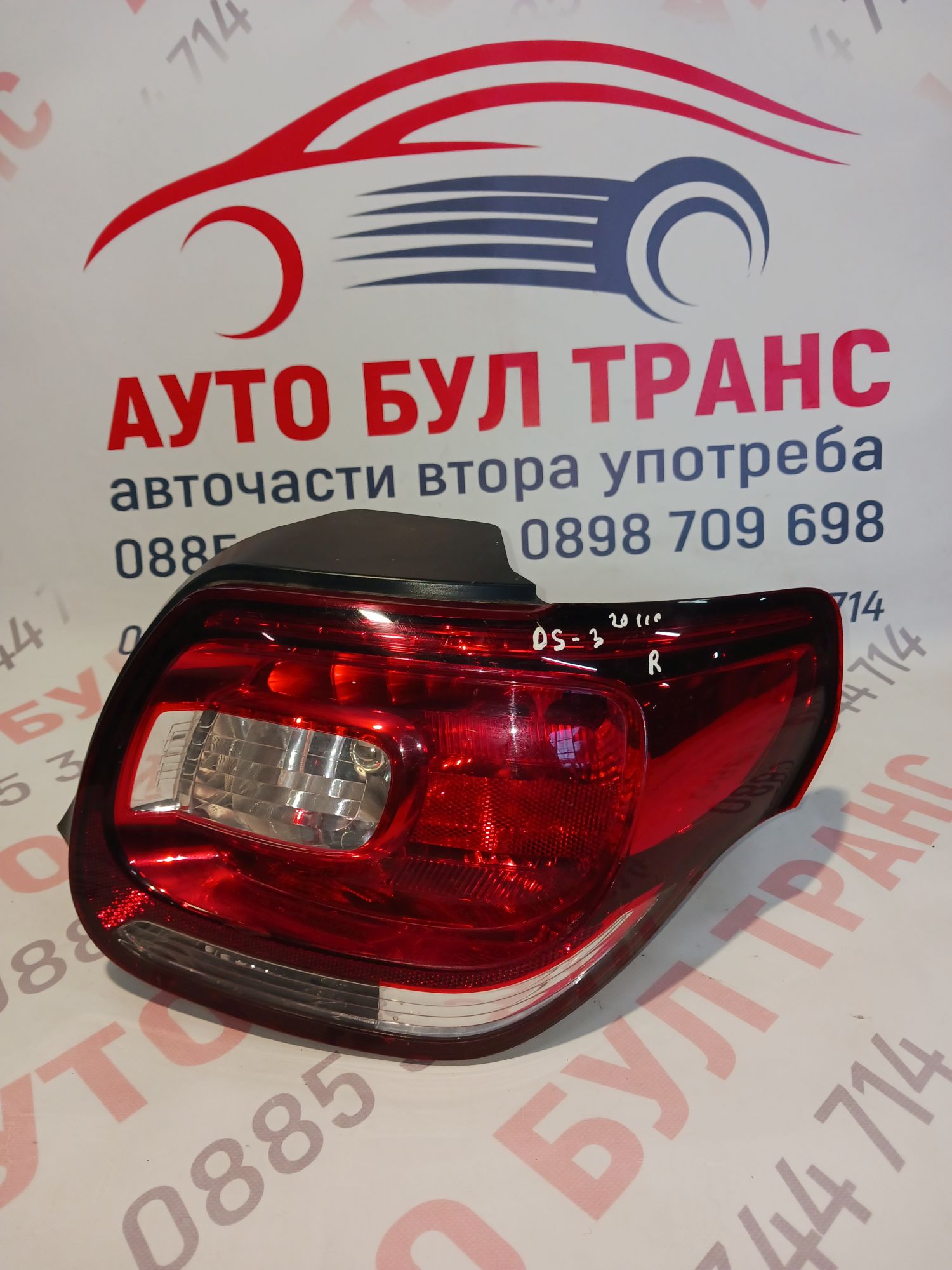 CITROEN009 Стоп за Citroen DS3 2011г.(десен) - Image 1