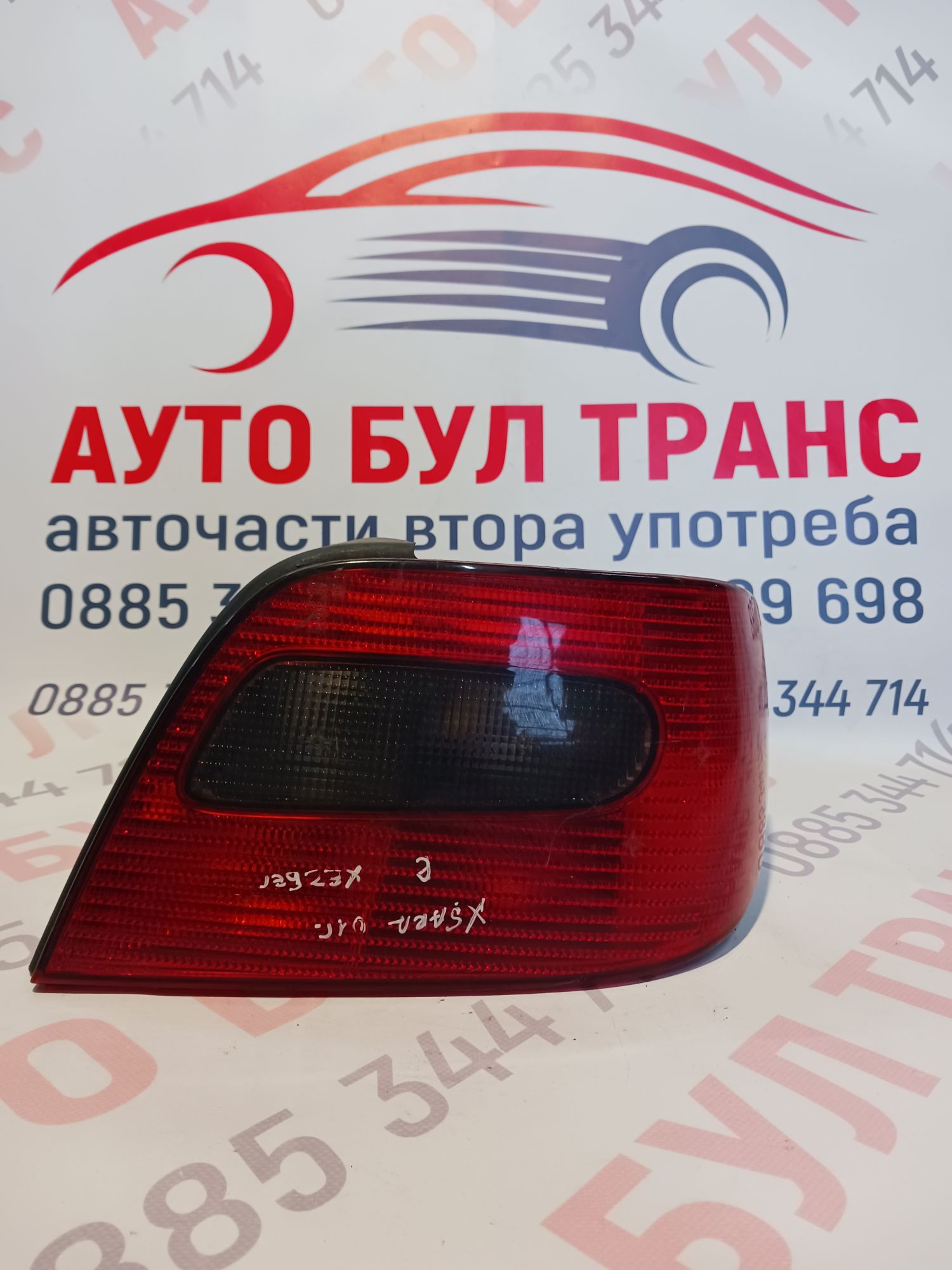 CITROEN030 Стопове за Citroën Xsara( 2001г.)хечбек позиция:десен - Image 1