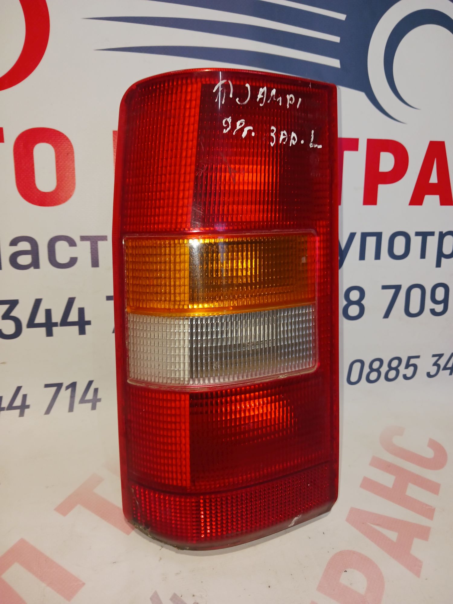 CITROEN038 Стоп за Citroën JUMPY(1994 - 2002) позиция:ляв - Image 1