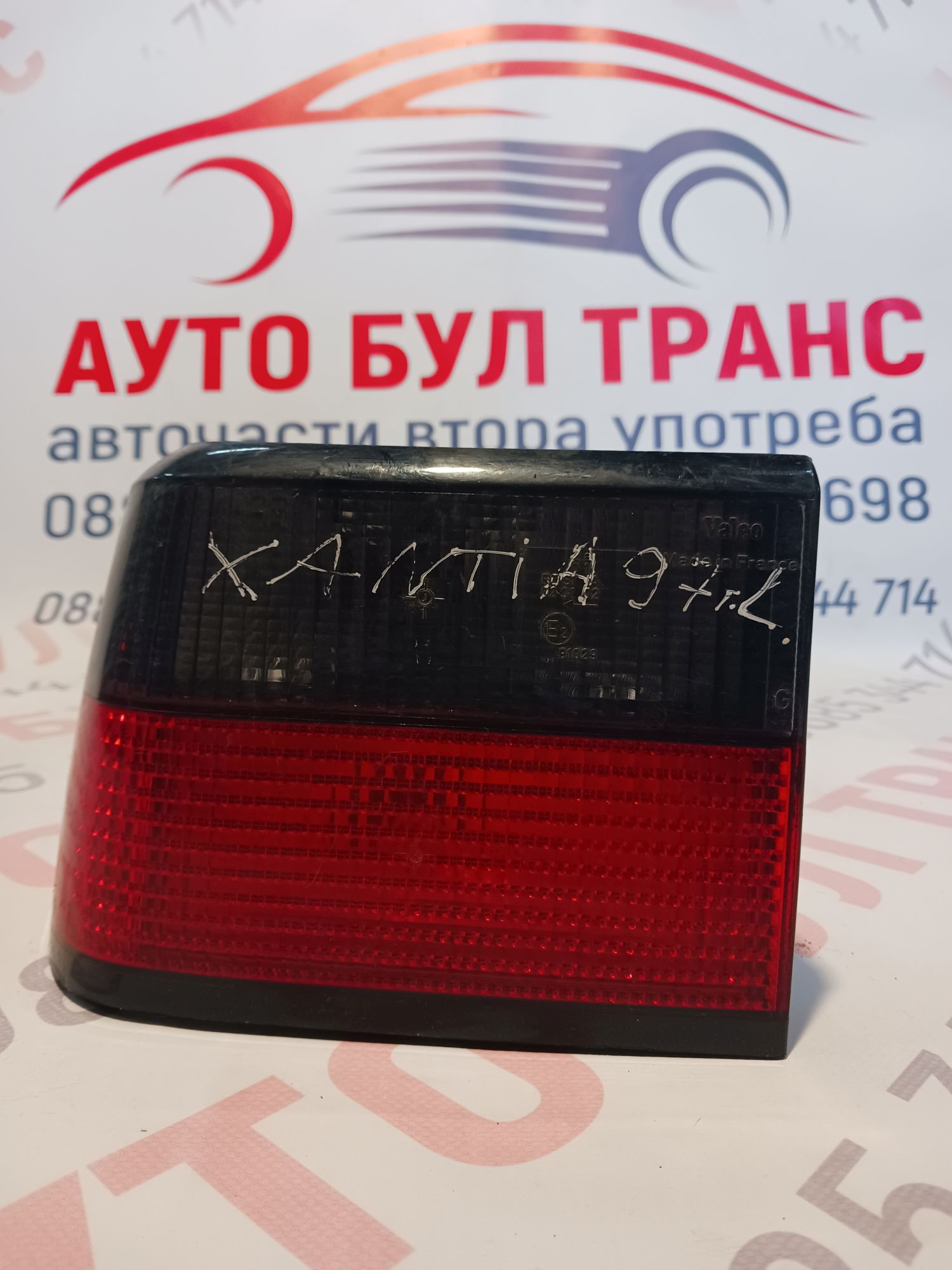 CITROEN044 Стоп за Citroen Xantia Hatchback I (03.1993 - 01.1998), хечбек, позиция: лява - Image 1