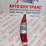 Стоп за FIAT DOBLO CARGO (2001-2009) позиция:лява