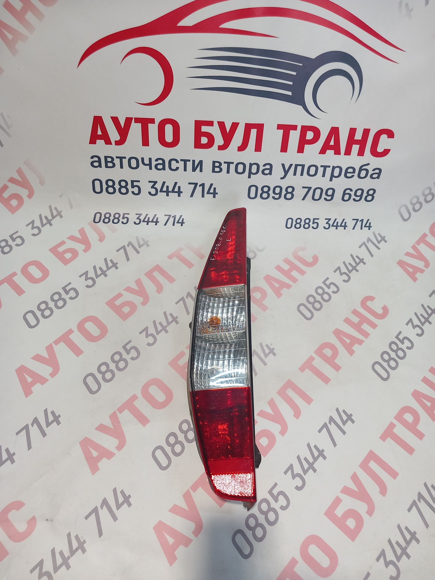 FIAT016 Стоп за FIAT DOBLO CARGO (2001-2009) позиция:лява - Image 1