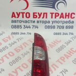 Десен стоп Fiat Doblo/пикап (2000-2009)