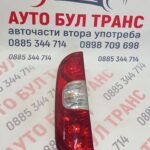 Ляв стоп Fiat Doblo/пикап (2000-2009)