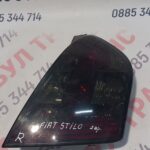 Десен стоп Fiat Stilo (2001-2007)хечбек врати 2/3