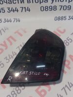 Десен стоп Fiat Stilo (2001-2007)хечбек врати 2/3