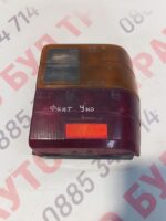 Стоп за Fiat Uno (1983-1993г.)позиция: дясна