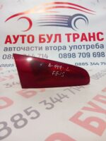 Ляв стоп вътрешен за Алфа Ромео 147 / Alfa Romeo 147/фейслифт