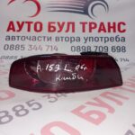 Стоп за Alfa Romeo 159 комби (2005-2011)позиция: лява