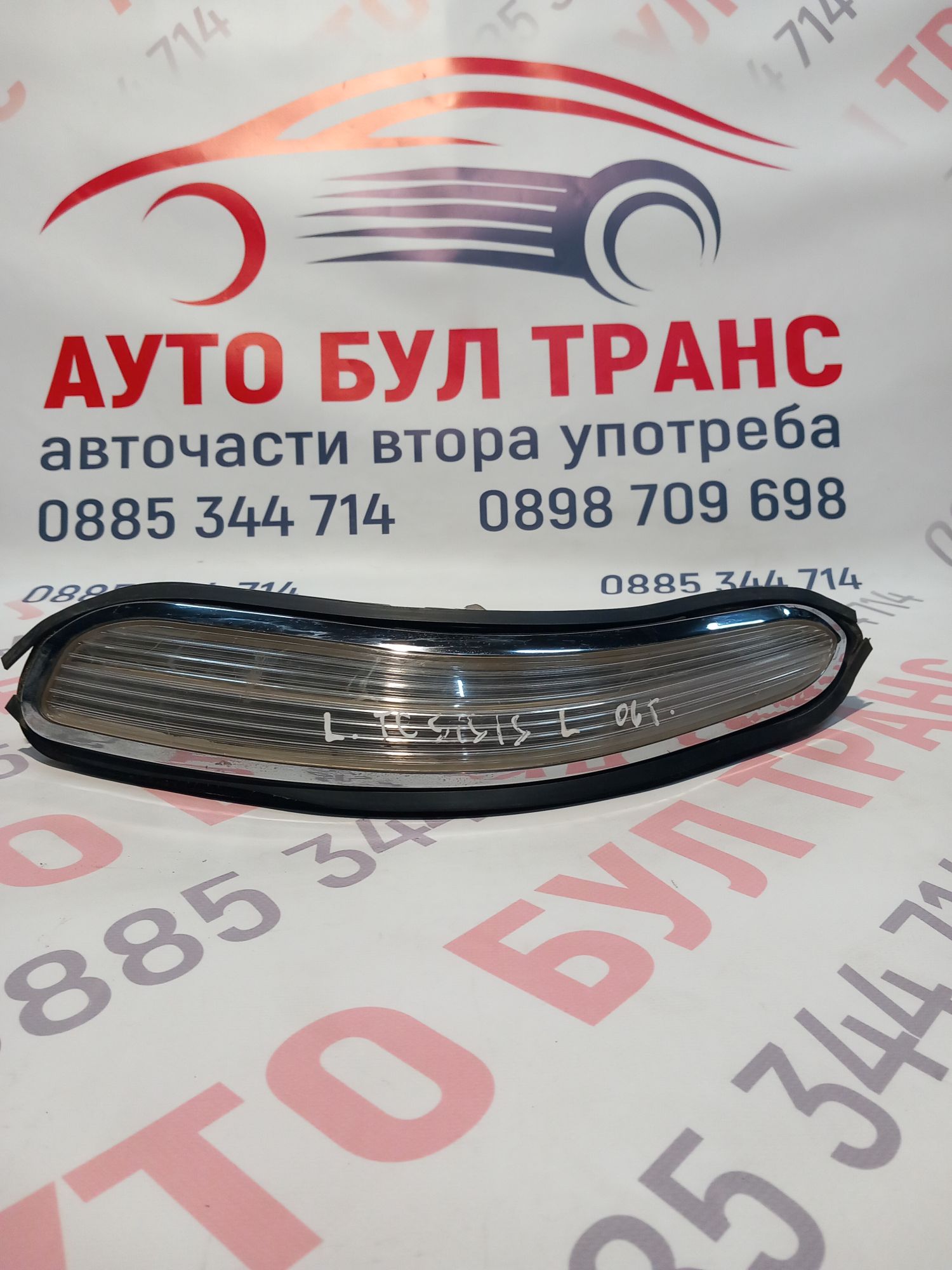 FIAT139 Стоп за Lancia Thesis Sedan (07.2002 - 07.2009), седан, позиция: лява - Image 1