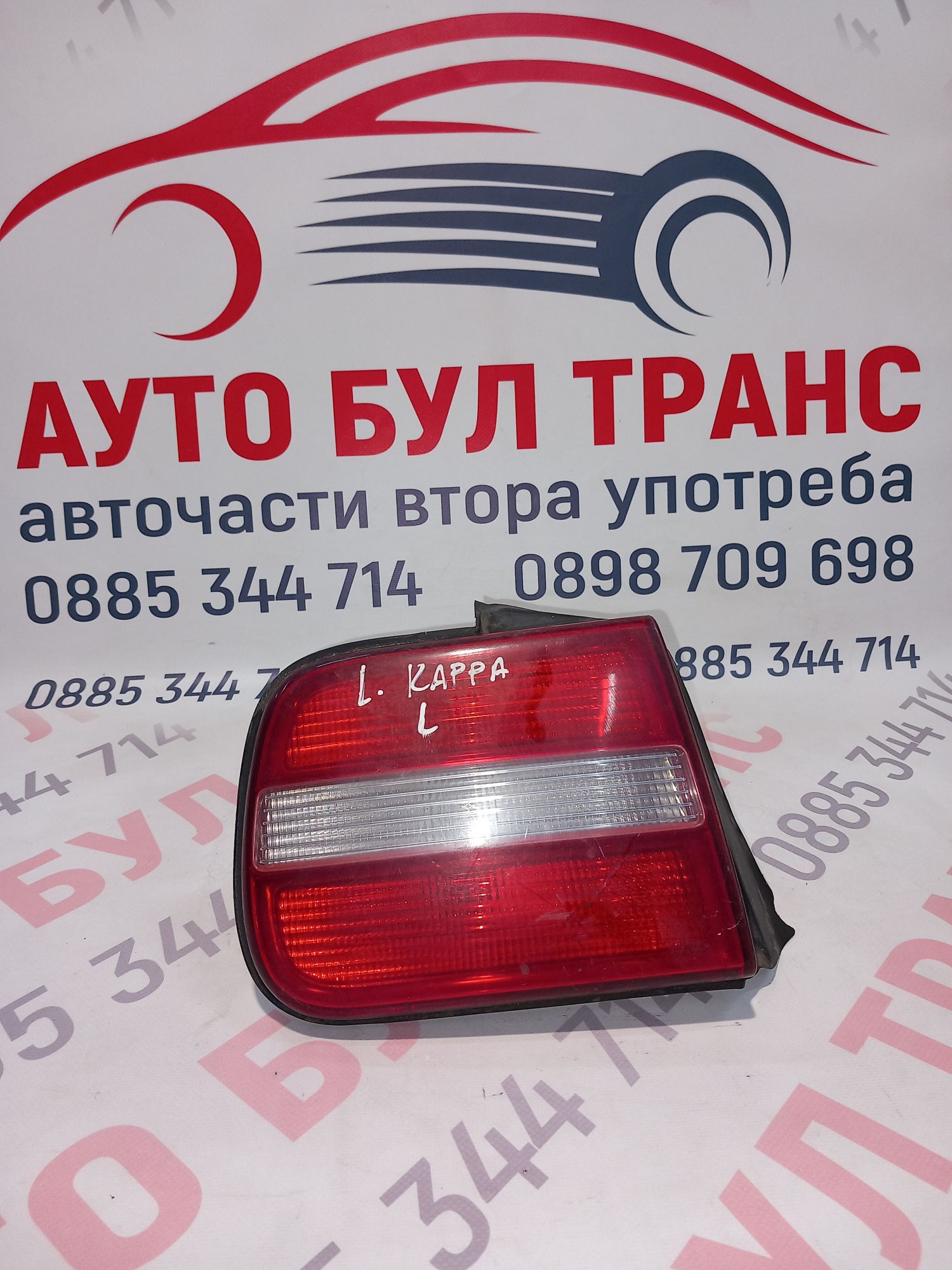 FIAT176 Стоп за Lancia Kappa Sedan (08.1994 - 10.2001), седан, позиция: лява - Image 1