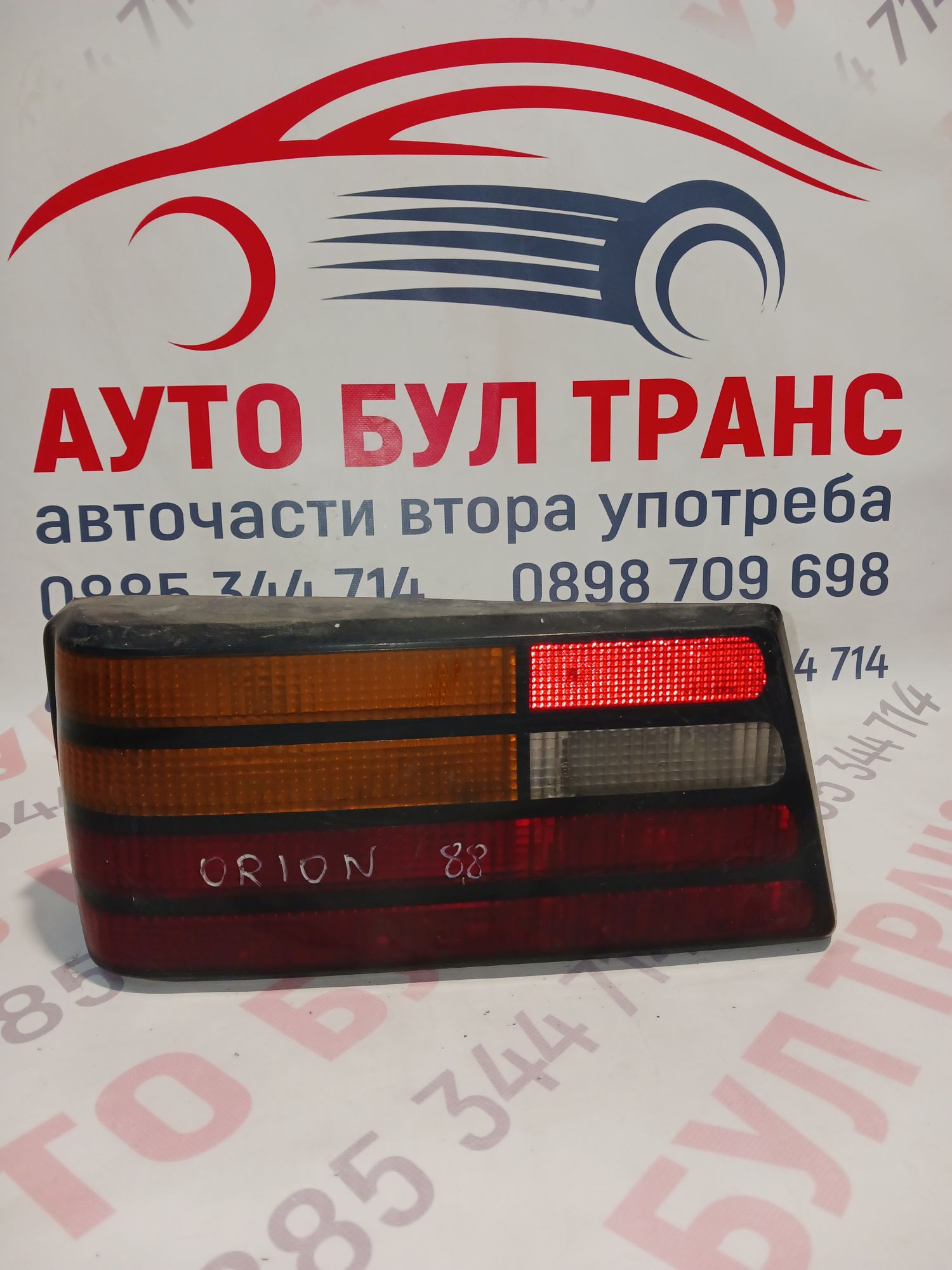 FORD019 Стоп за Ford Orion II Sedan (12.1985 - 07.1990), седан, позиция: лява - Image 1