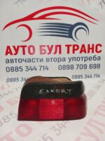 Десен стоп за Ford Escord хечбек (1990-1995)