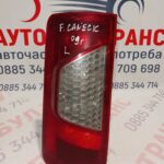 Стоп за Ford Connect/Tourneo ( 2009- 2013 )позиция:лява
