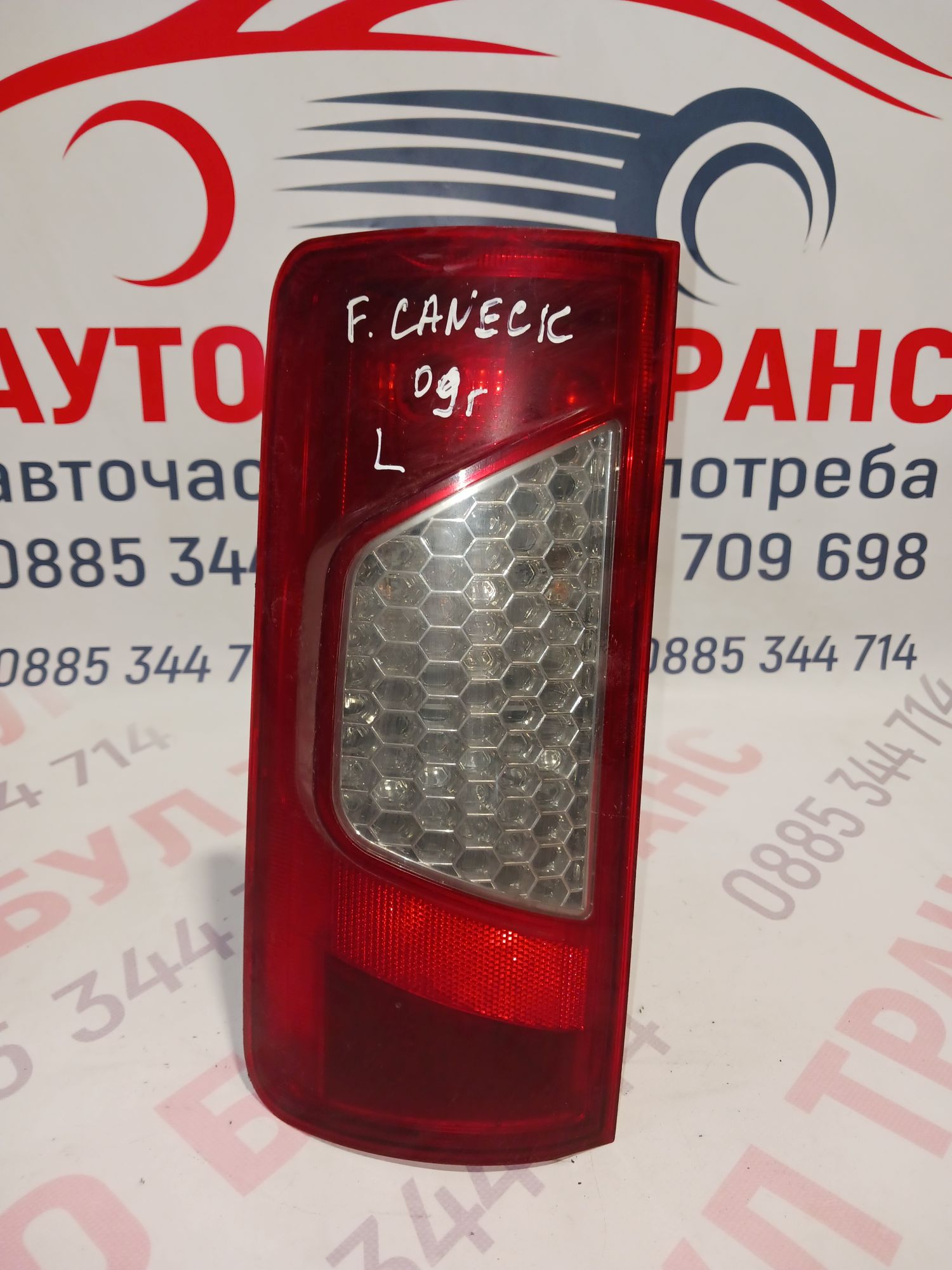 FORD035 Стоп за Ford Connect/Tourneo ( 2009- 2013 )позиция:лява - Image 1