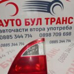 Стоп вътрешен Ford Galaxy (1995-2006г.)позиция: дясна
