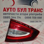 Стоп вътрешен за Ford Focus c-max/ 2014-2019/ позиция:лява