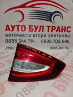 Стоп вътрешен за Ford Focus c-max/ 2014-2019/ позиция:лява