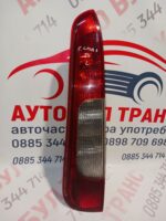 Стоп за Ford C-mAX Minivan(2007-2010)позиция лява