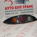 Стоп за Ford Puma Coupe (03.1997 - 06.2002), позиция: лява