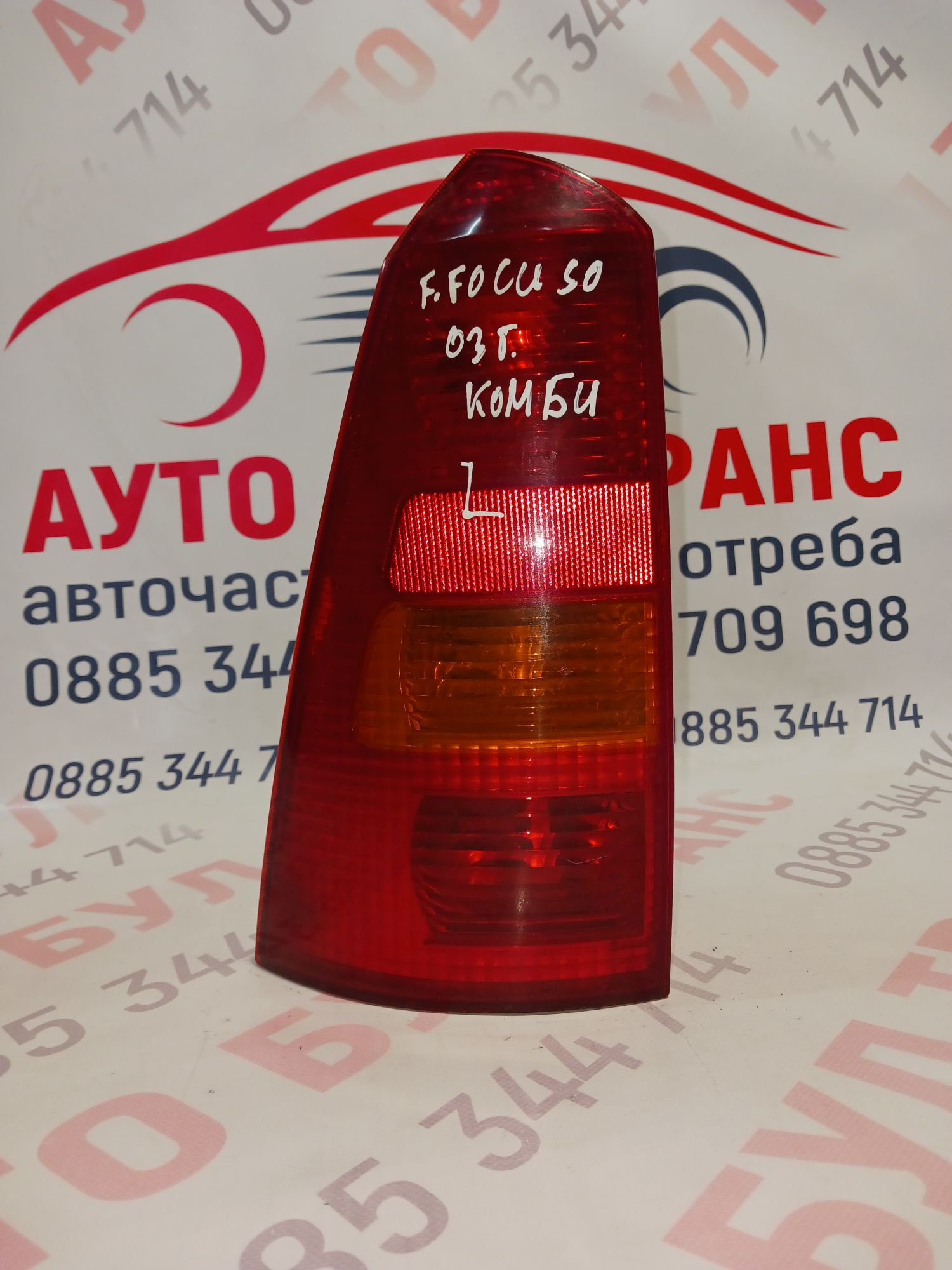 FORD079 Стоп за Ford Focus I Estate (02.1999 – 12.2007), комби, позиция: лява - Image 1