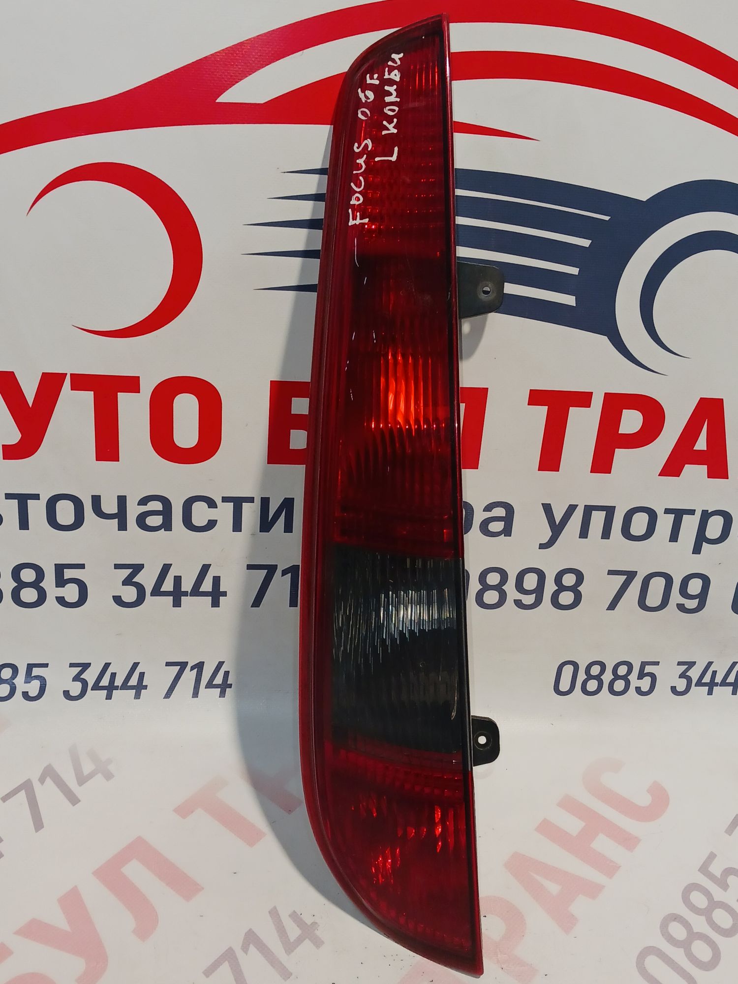 FORD085 Ляв стоп за Ford Focus комби (2004-2010г.) - Image 1