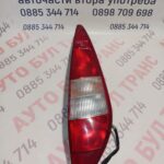 Стоп за Ford Mondeo МК3 комби до 2008г./позиция:дясна