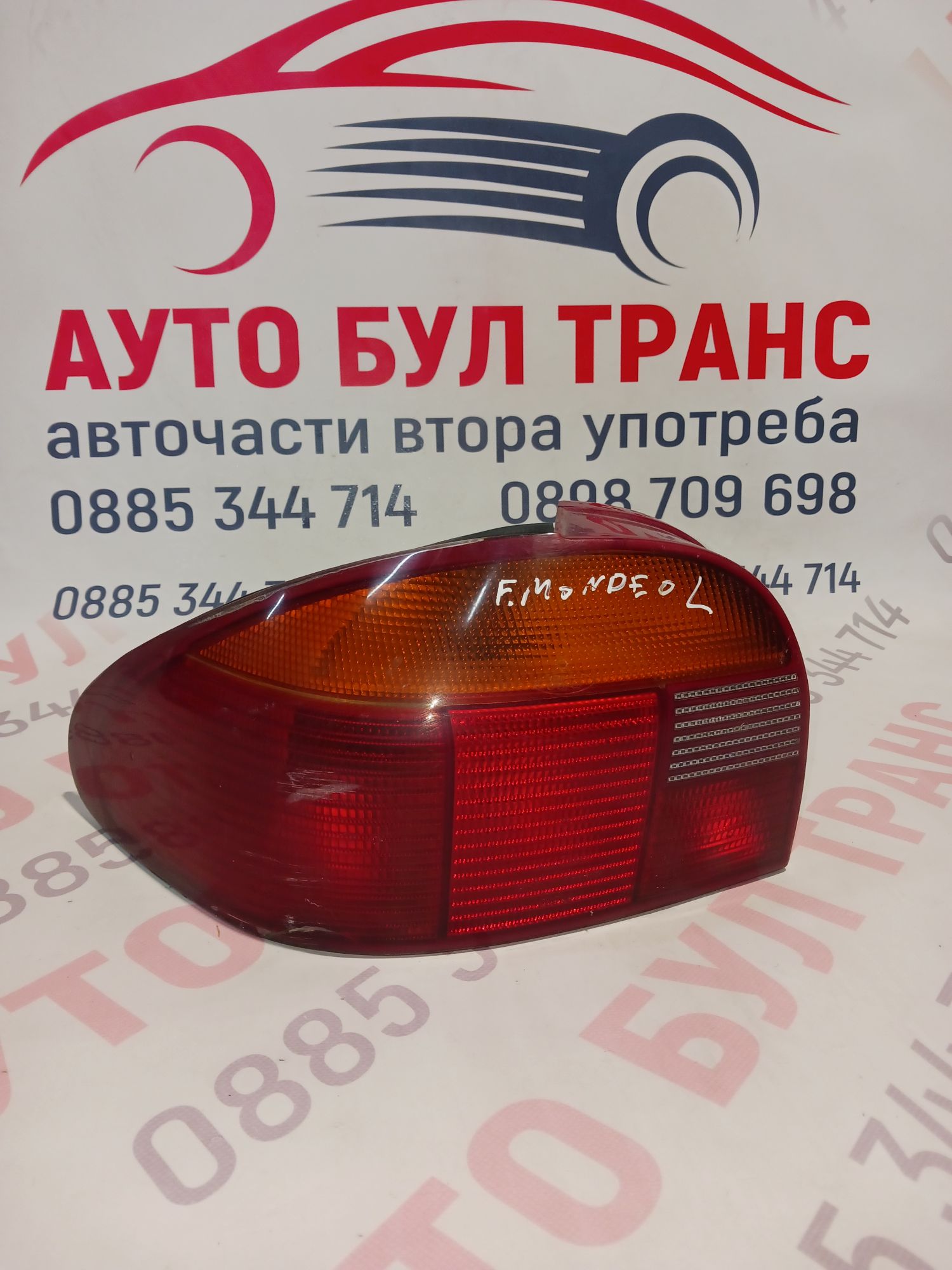 FORD118 Ляв стоп за Ford Mondeo (1993-1996г.) - Image 1