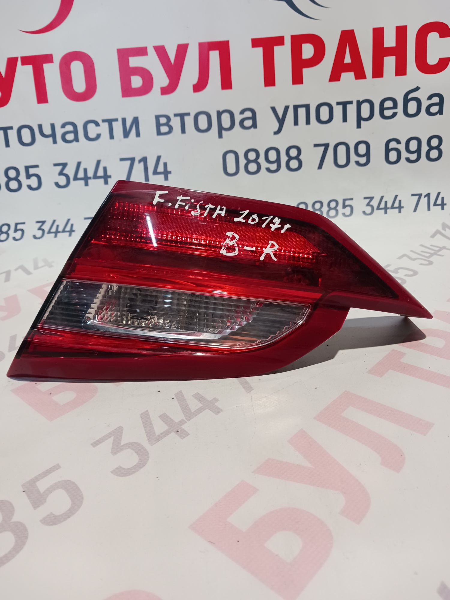 FORD142 Стоп вътрешен за Ford Fiesta МК8 (2017-2021г.),хечбек,позиция:дясна - Image 1