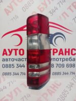 Десен стоп за Mercedes-Benz Sprinter W906(2006-2014г.)