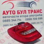 Ляв външен лед стоп за Mercedes B-class W246(2011-2014г.)