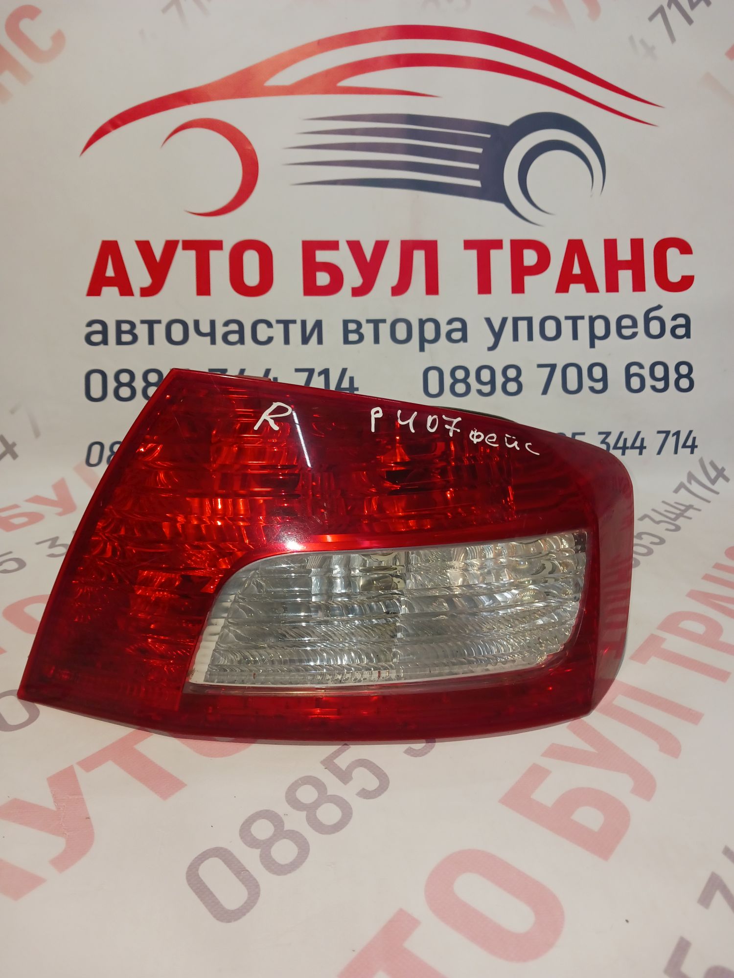 PEUGEOT003 Десен стоп за Peugeot 407(2004-2010г.)седан - Image 1