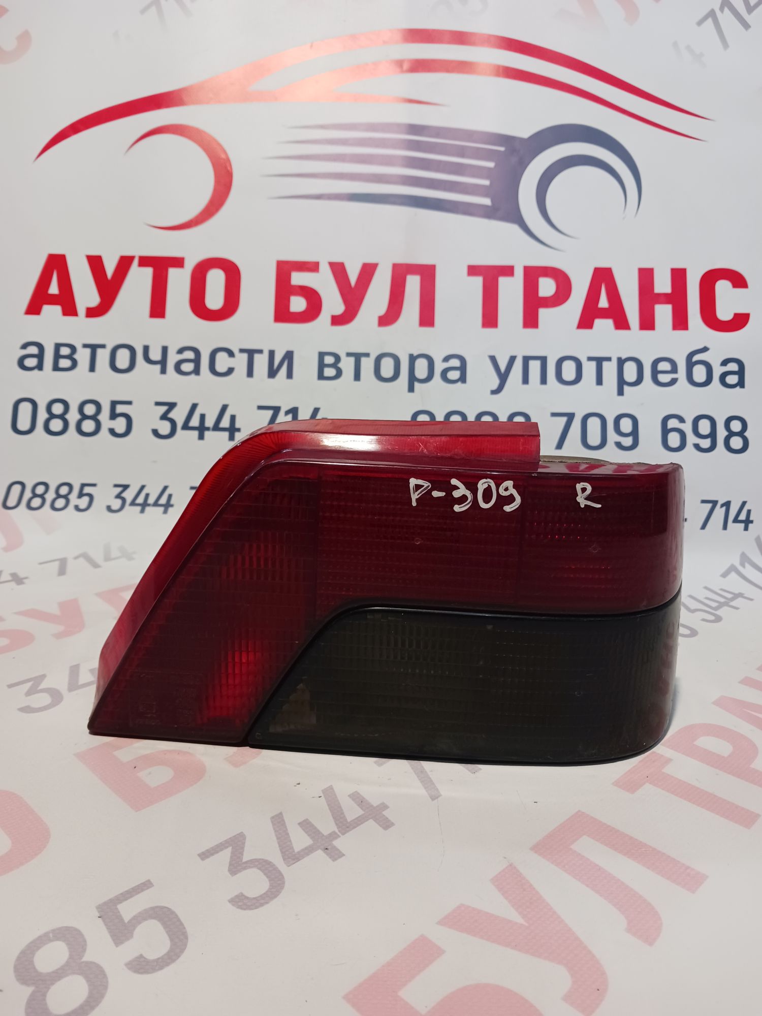 PEUGEOT019 Десен стоп за Peugeot 309(1986-1993г.) - Image 1