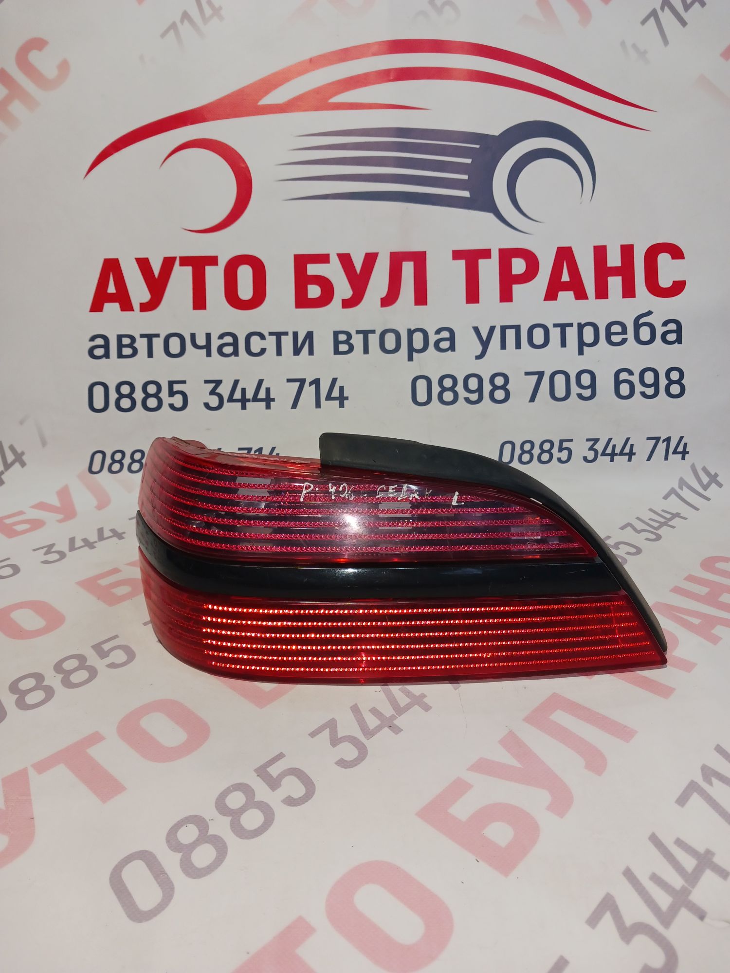 PEUGEOT027 Ляв стоп за Peugeot 406(1995-2004г.) седан - Image 1