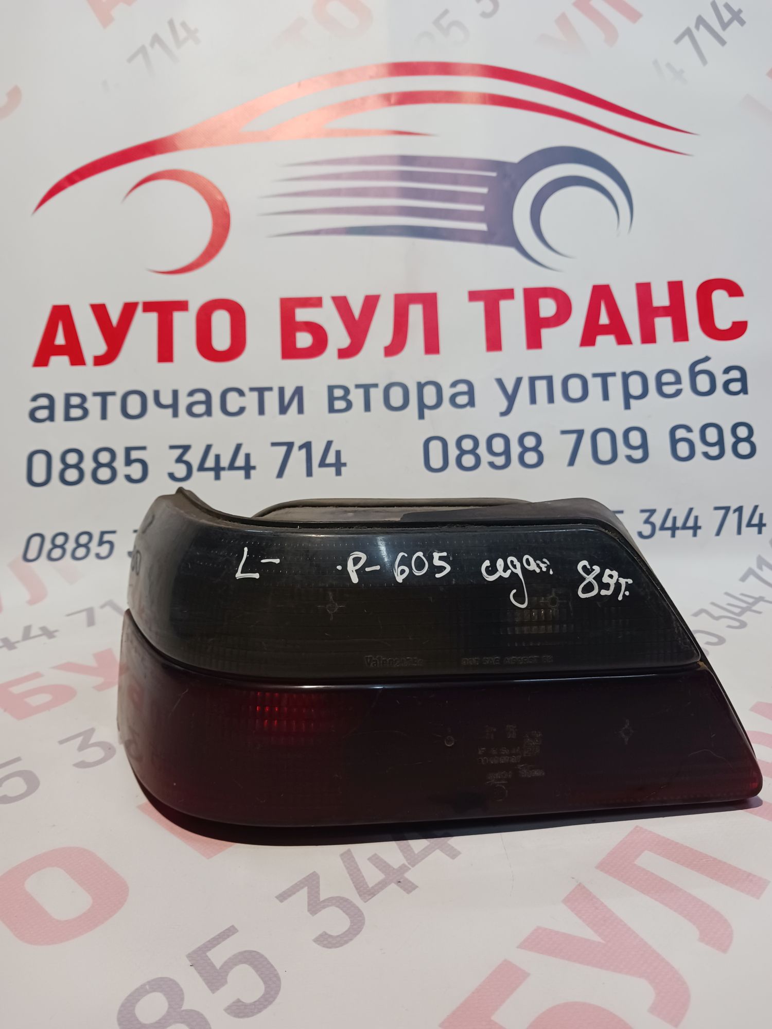 PEUGEOT029 Стоп за Peugeot 605 Sedan (06.1989 - 09.1999), позиция: лява - Image 1