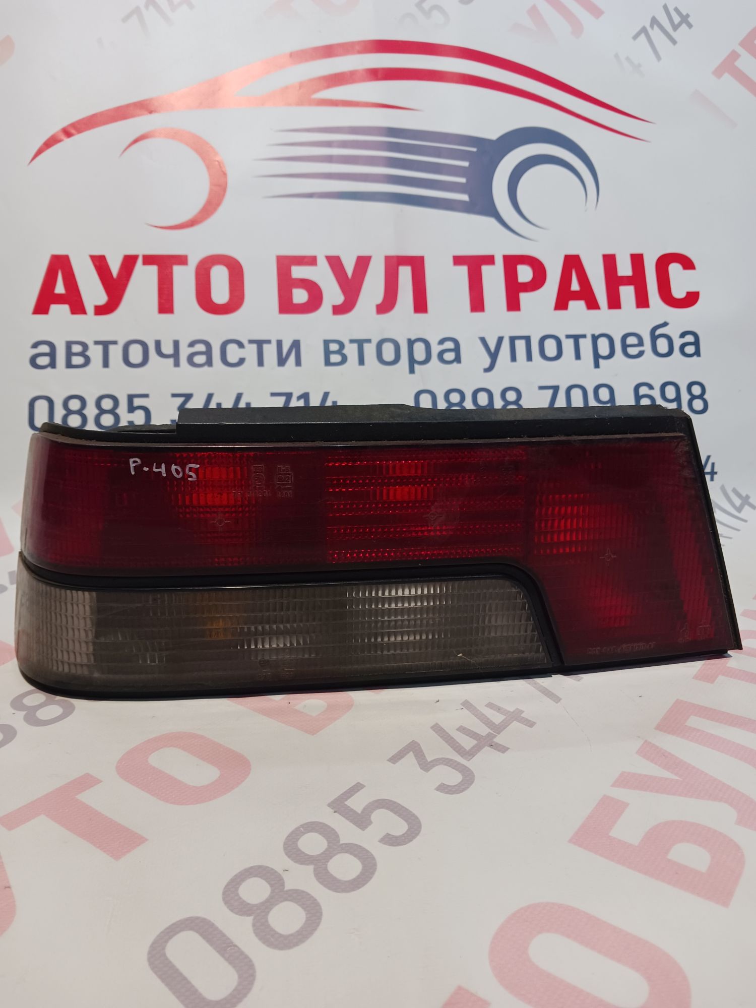 PEUGEOT033 Стоп за Peugeot 405 II Sedan (01.1992 - 11.1999), седан, позиция: лява - Image 1