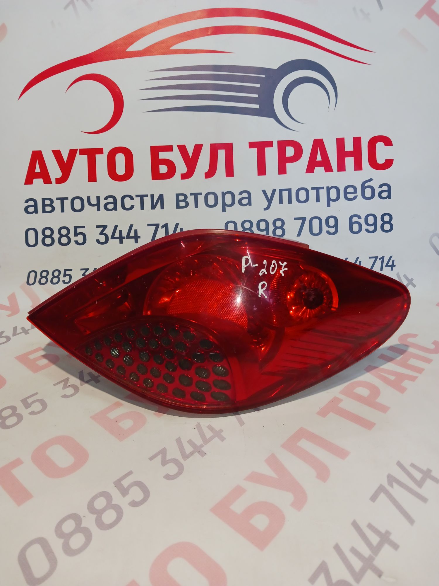 PEUGEOT080 Стоп за Peugeot 207 Hatchback (02.2006 - 12.2015), хечбек, позиция: дясна - Image 1
