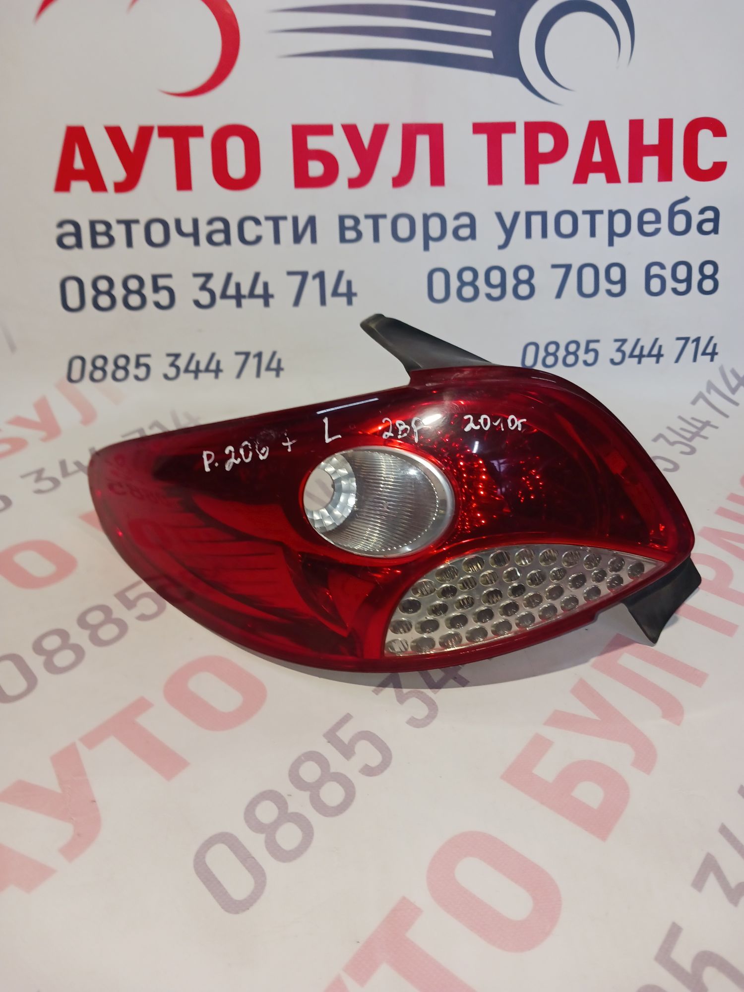PEUGEOT096 Ляв стоп Peugeot 206+ хечбек (2009-2013г.) Пежо 206 plus - Image 1