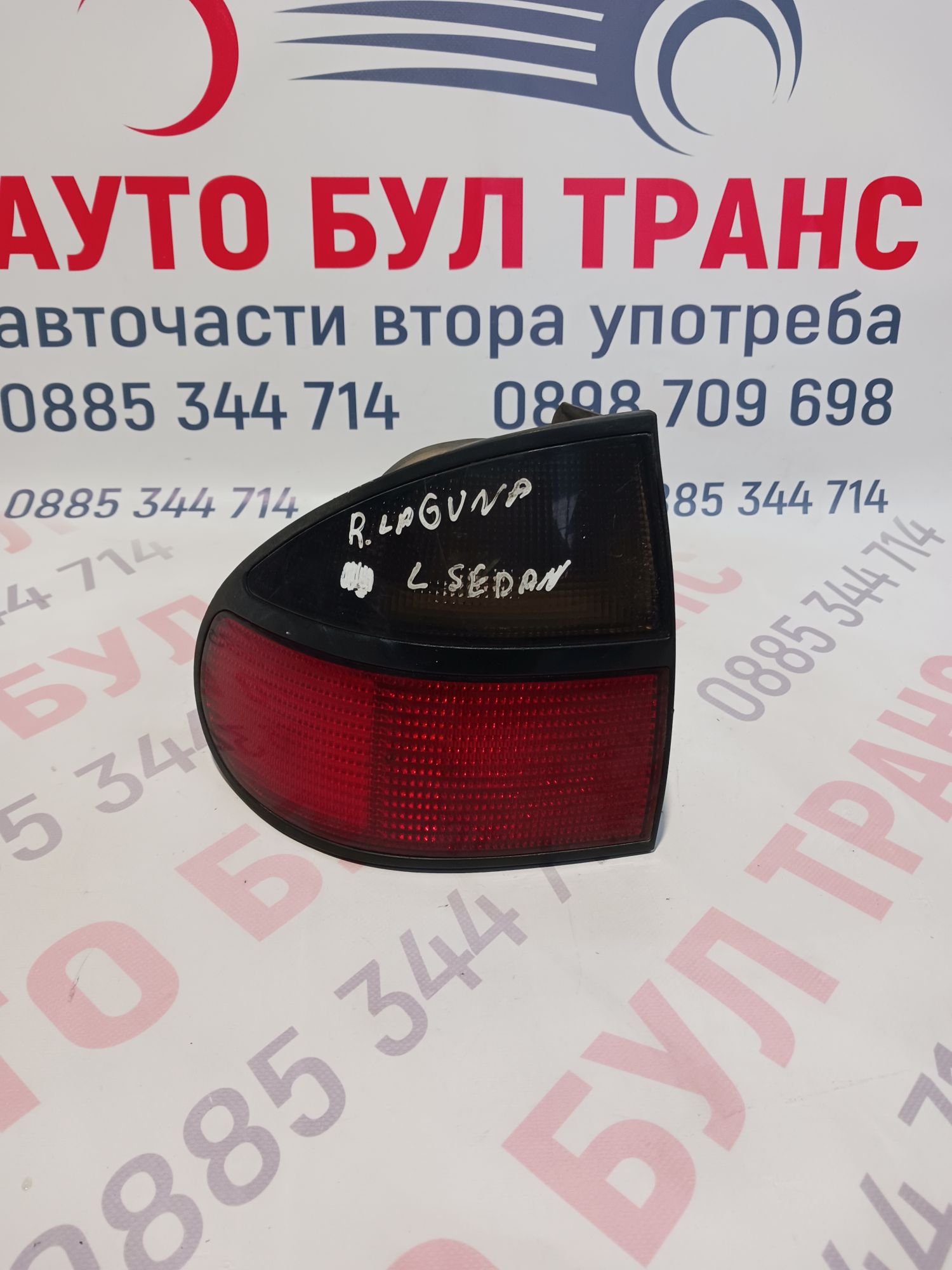 RENAULT089 Стоп за Renault Laguna 1(1993-2000г.)позиция:лява - Image 1
